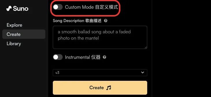 最牛音乐类 AI——Suno 快速入门手册！（AIGC保姆级教程）