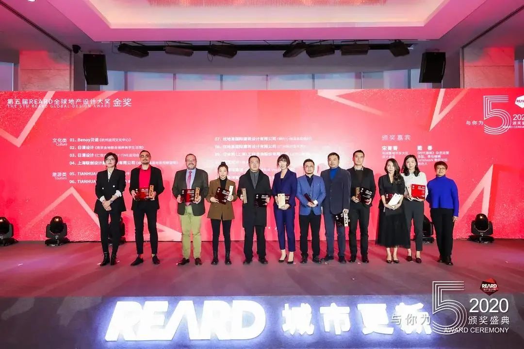 喜讯 | HMD汉米敦荣获REARD全球地产设计大奖金奖&amp;银奖
