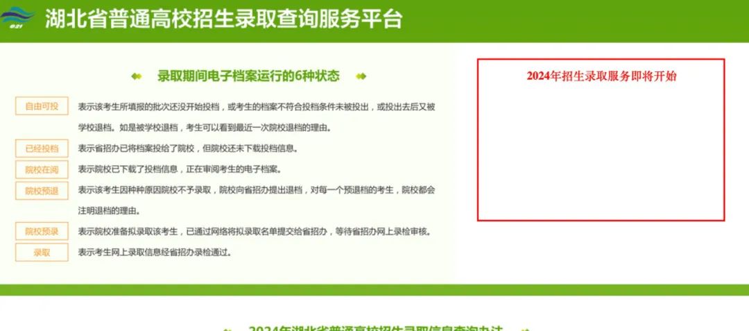 录取高考查询通知书系统怎么查_高考录取通知书查询系统_录取高考查询通知书系统查询