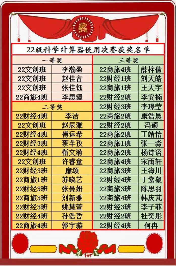 科学计算机在线使用计算器_科学在线器计算机计算使用说明_科学计算器计算器在线