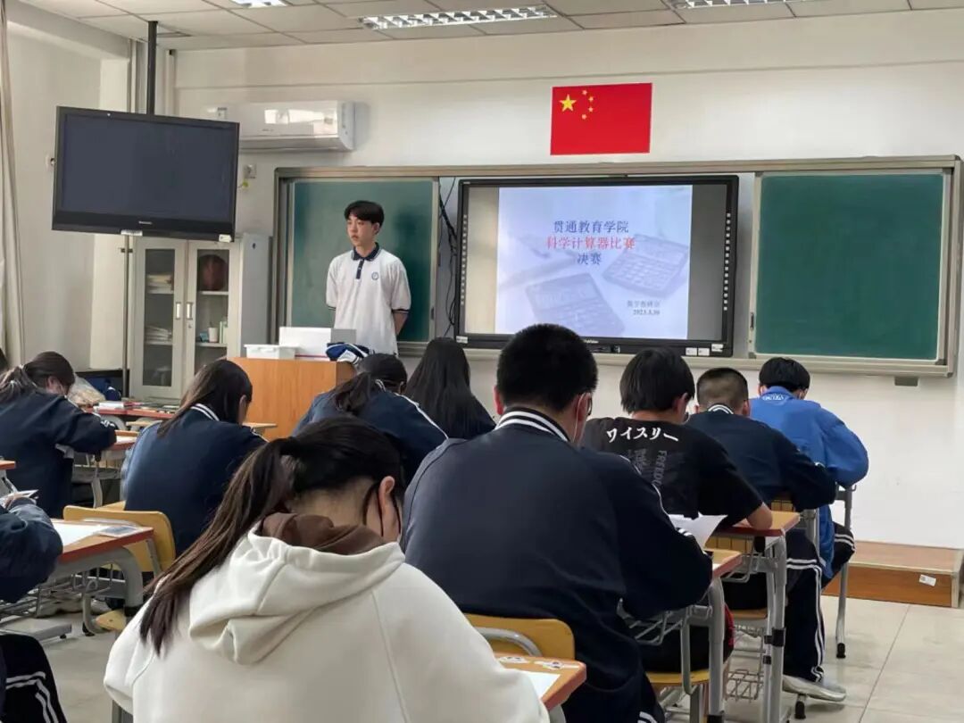 科学计算机在线使用计算器_科学计算器计算器在线_科学在线器计算机计算使用说明