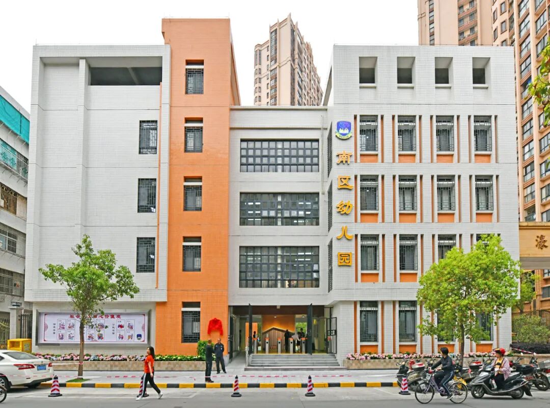 濠江花园南区幼儿园开园!