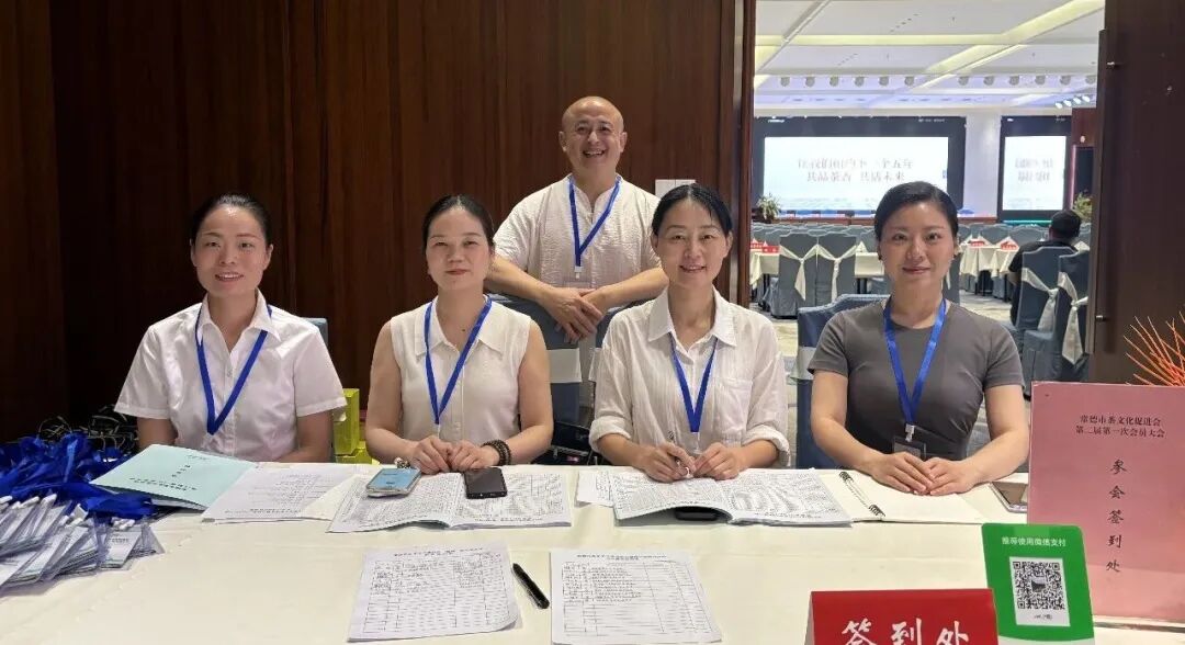 换届｜常德市茶文化促进会第二届第一次会员大会胜利召开(图28)