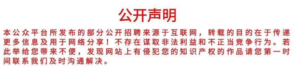 招聘会_招聘会心得体会300字_招聘会宣讲稿