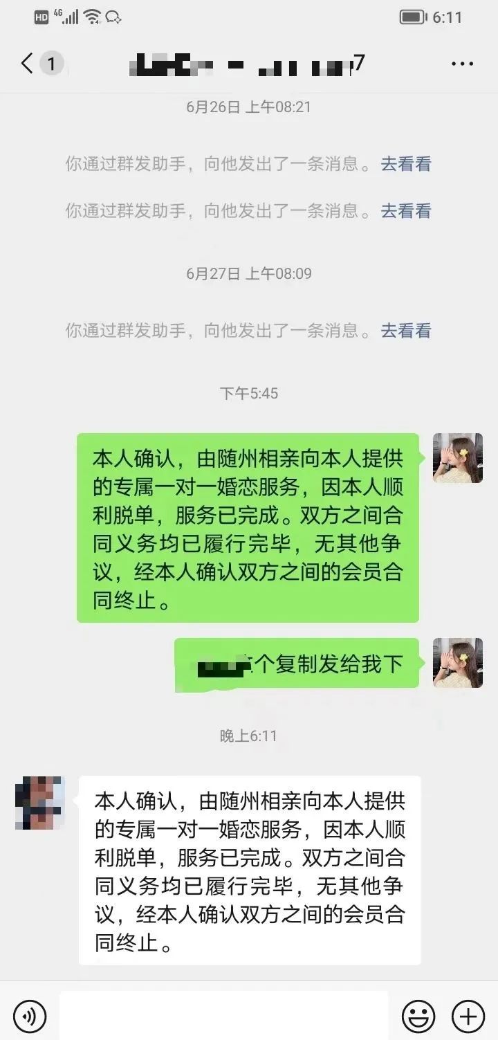 磕我们叭,超甜 | 随州相亲有幸见证你们的爱情