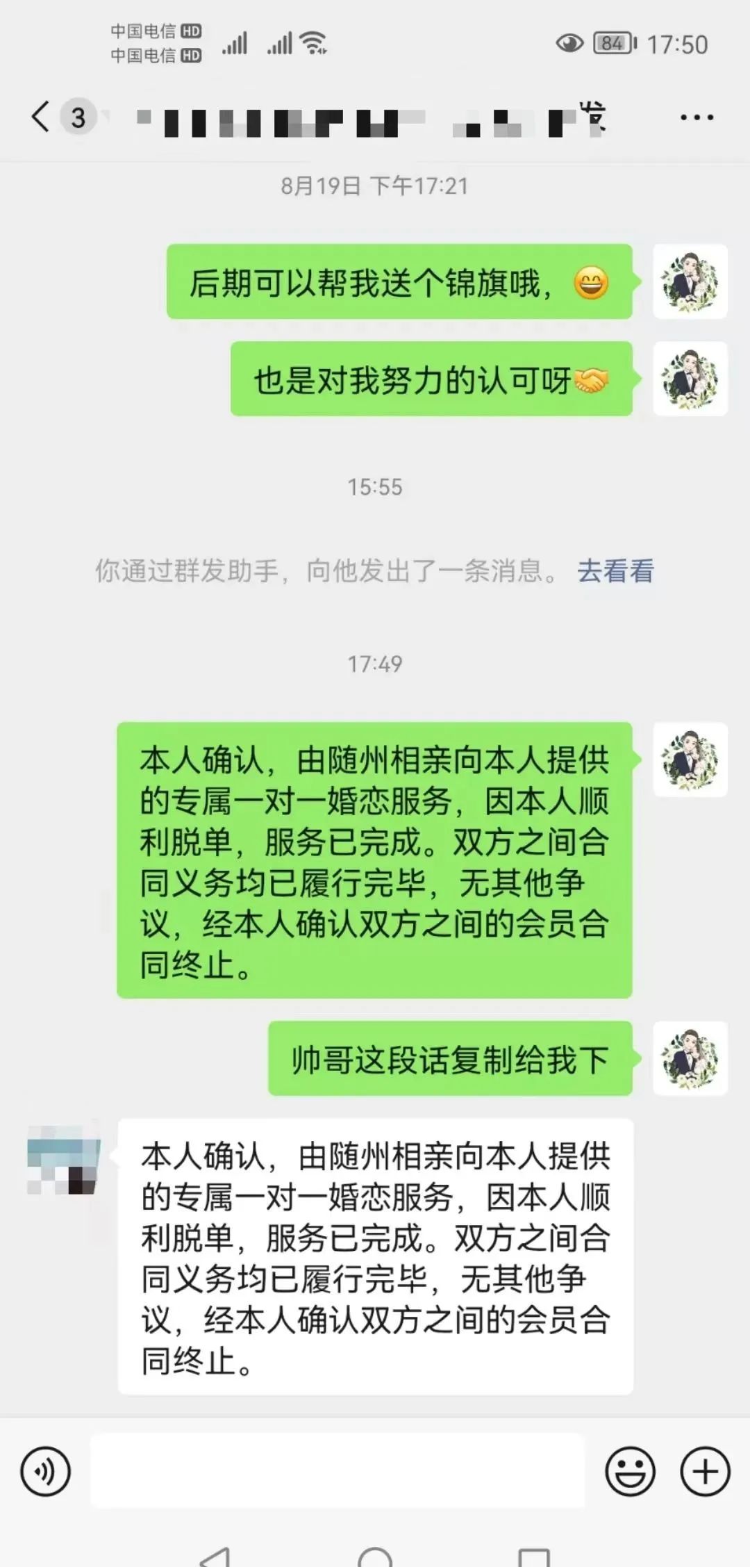 磕我们叭,超甜 | 随州相亲有幸见证你们的爱情