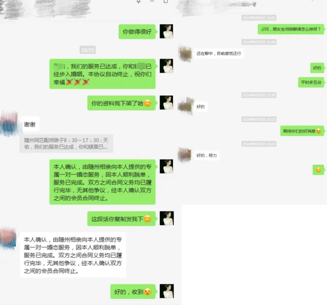 脱单喜讯第三期丨在随州相亲,我遇到了独一无二的宝藏女孩!随州相亲,脱单喜讯,婚恋社交,情感指导,单身交友