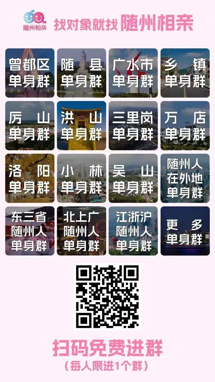 【随州相亲交友1088期】大方直率、善解人意的98年小仙女,希望遇到一个志同道合、相互欣赏的伴侣!