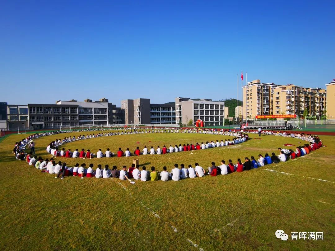 新安江中学多大_新安江初中学区划分_新安江第三初级中学