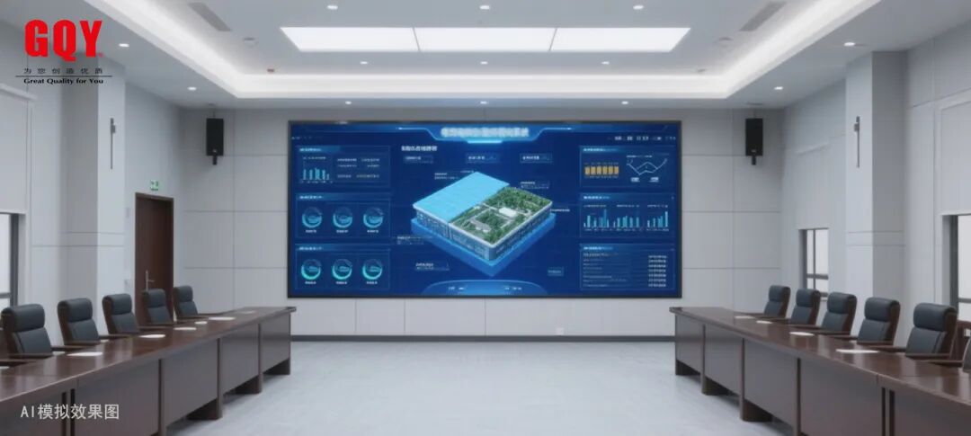 “屏”动盛夏 | GQY视讯点亮大热江苏众多智慧项目案例