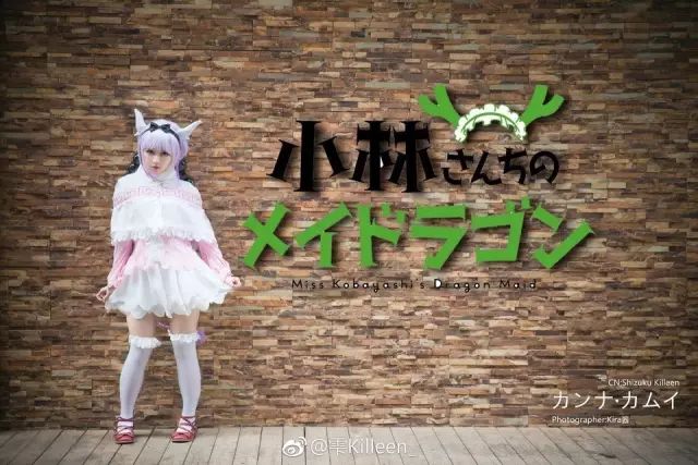 肉肉好可愛 小林家的龍女仆 康娜 Cosplay 動漫 第11張