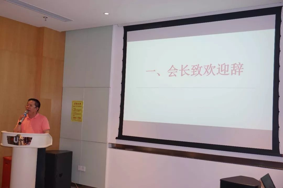 热烈庆贺粤厨协第一届第八次理监事会会议·深厨协第一届第七次理监事会会议获得圆满成功 热烈庆贺粤厨协第一届第八次理监事会会议·深厨协第一届第七次理监事会会议获得圆满成功