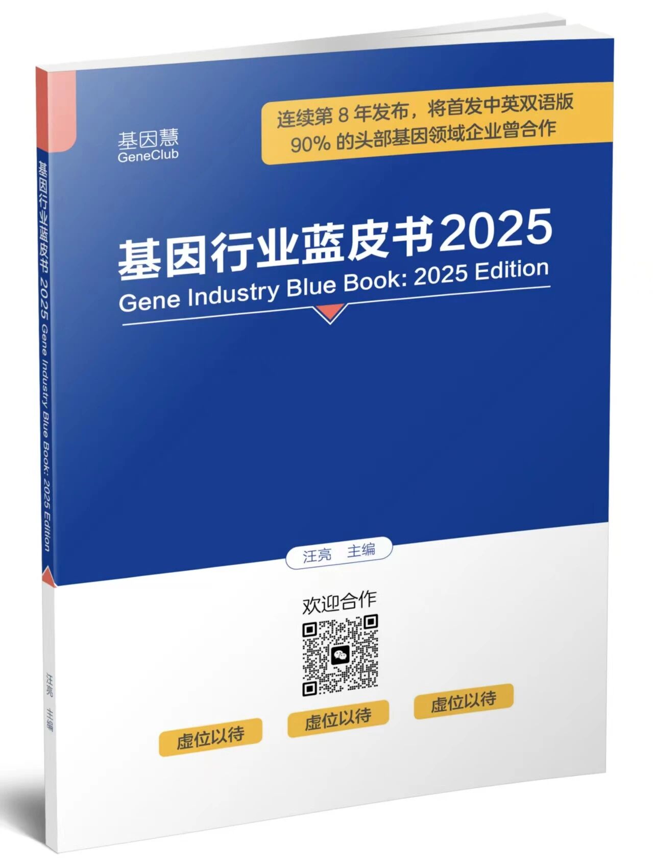 0?wx_fmt=jpeg&from=appmsg