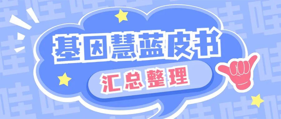 640?wx_fmt=jpeg&wxfrom=5&wx_lazy=1&wx_co=1