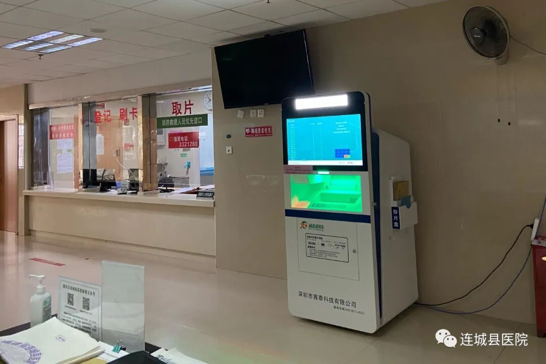 取片机怎么用真便捷！连城县总医院影像自助取片机“上岗”啦_https://www.jmylbn.com_新闻资讯_第3张