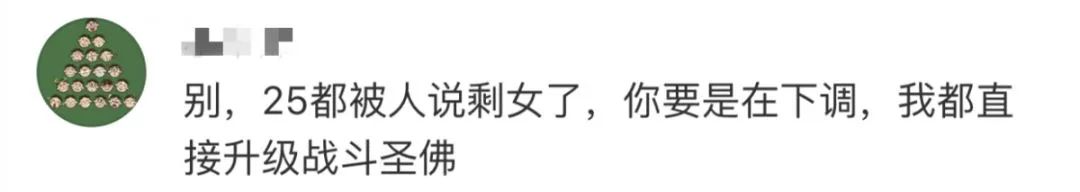 下調法定結婚年齡？！在北京，你願意18歲結婚嗎？ 情感 第15張