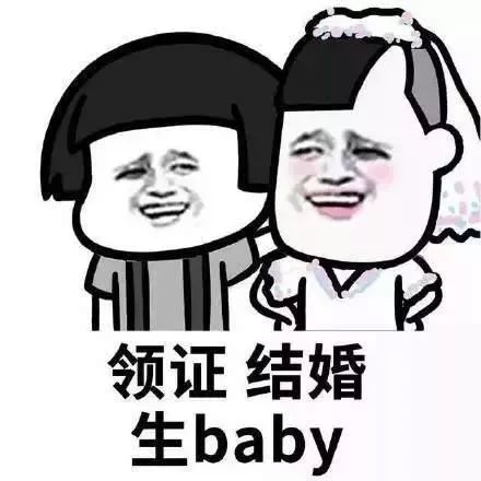 下調法定結婚年齡？！在北京，你願意18歲結婚嗎？ 情感 第2張