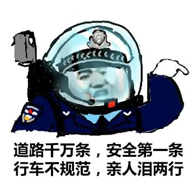 驾照12分不够用车管所民警教你使用12123学法减分