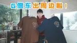 我终于出周边啦！