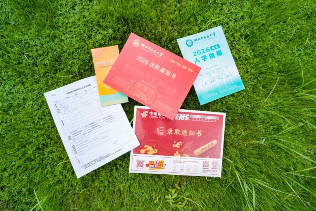 微信图片_2026-07-30_134901_951.jpg