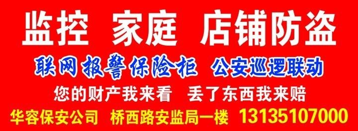 【房产】12月31日房屋出售出租、商铺转让信息精选