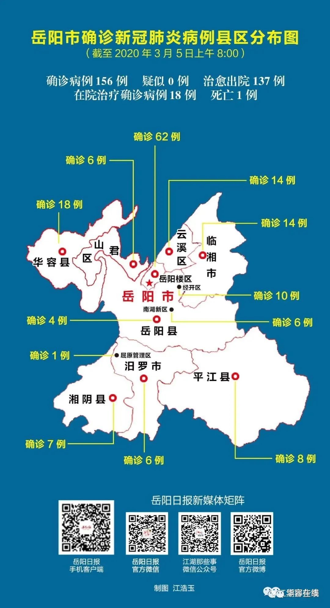 华容县禹山镇地图图片