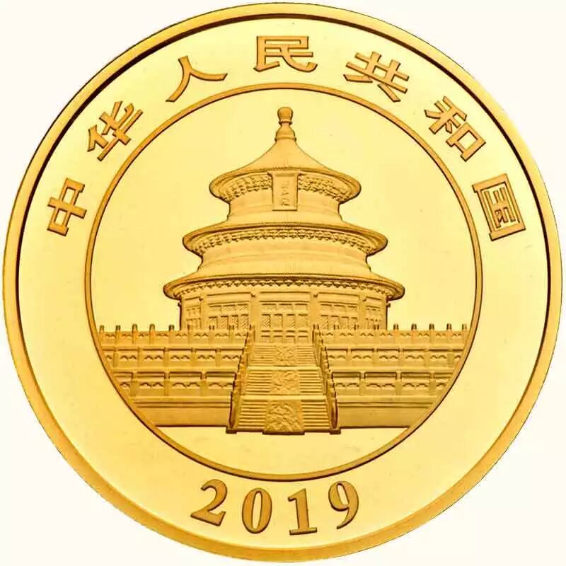 【发行公告】2019版熊猫金银纪念币发行！母子熊猫，太有爱了！