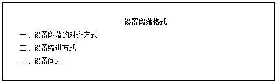 标准教案格式模板_标准篮球教案格式模板_标准教案格式