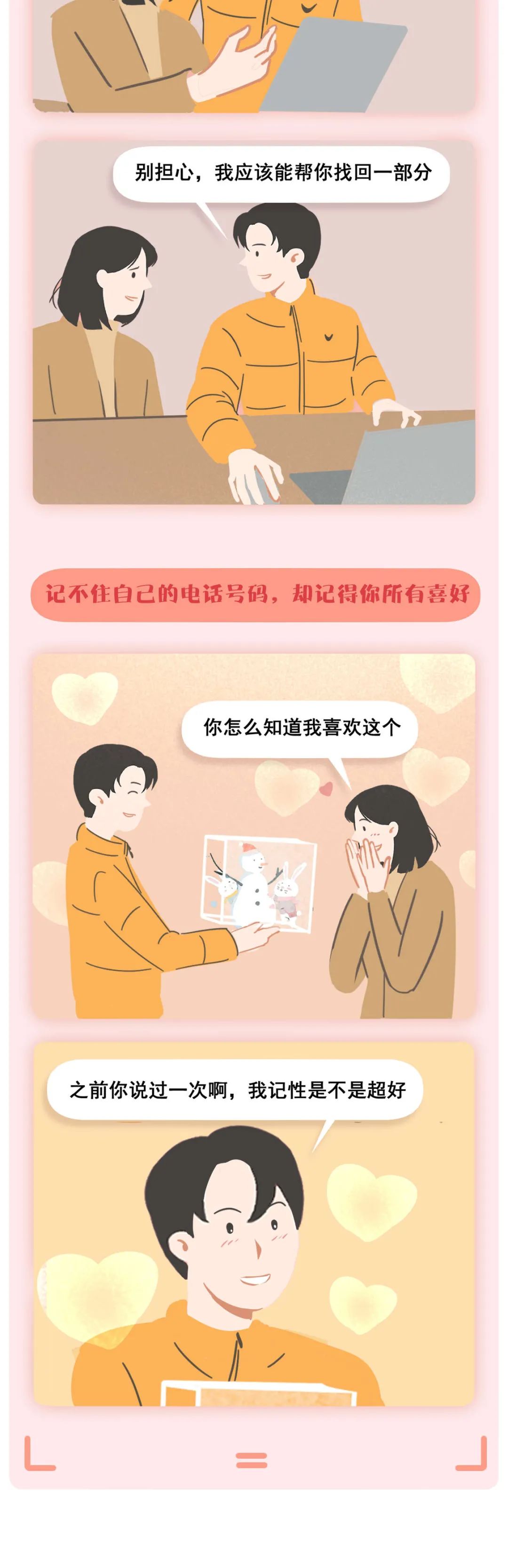 曝光10个男生不可告人的秘密(女生必看)-微信头条网 曝光10个男生不可告人的秘密(女生必看)