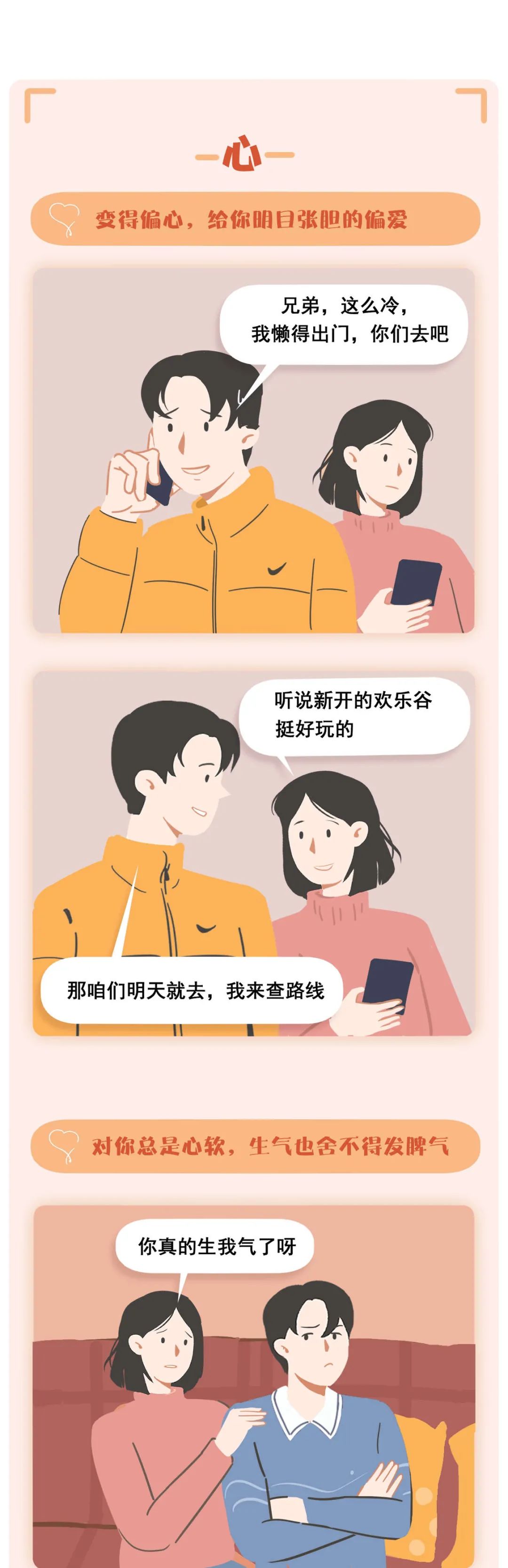 曝光10个男生不可告人的秘密(女生必看)-微信头条网 曝光10个男生不可告人的秘密(女生必看)