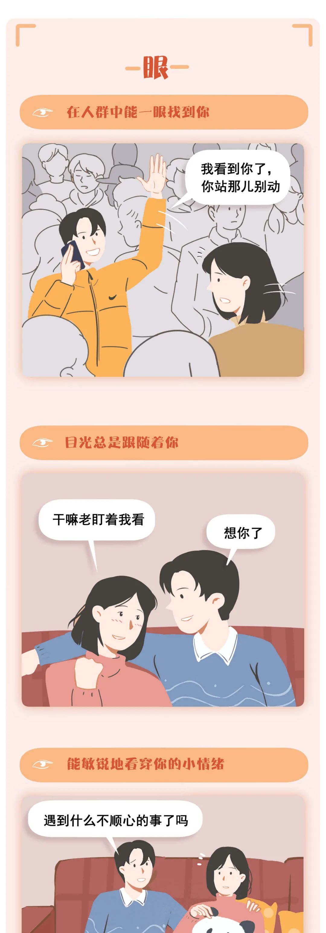曝光10个男生不可告人的秘密(女生必看)-微信头条网 曝光10个男生不可告人的秘密(女生必看)