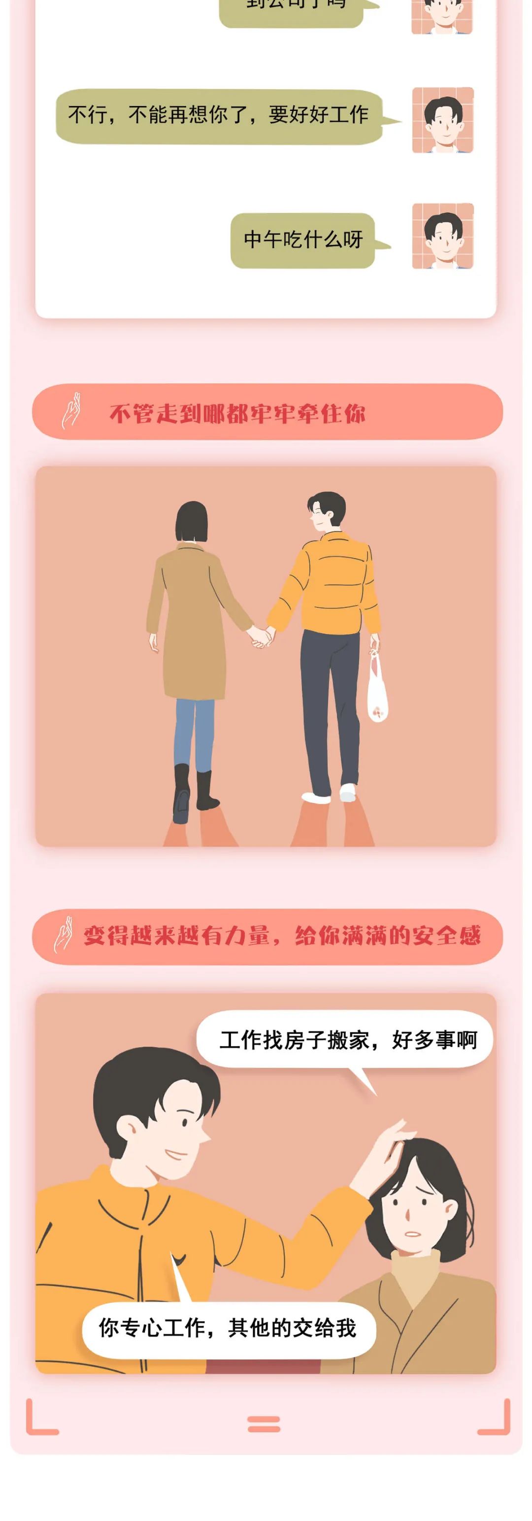 曝光10个男生不可告人的秘密(女生必看)-微信头条网 曝光10个男生不可告人的秘密(女生必看)