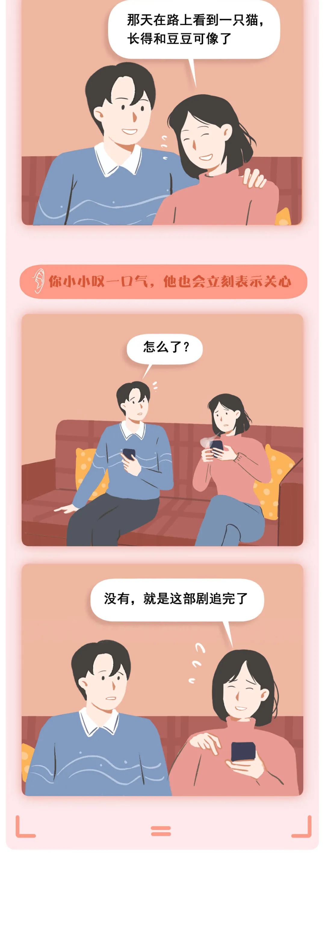 曝光10个男生不可告人的秘密(女生必看)-微信头条网 曝光10个男生不可告人的秘密(女生必看)