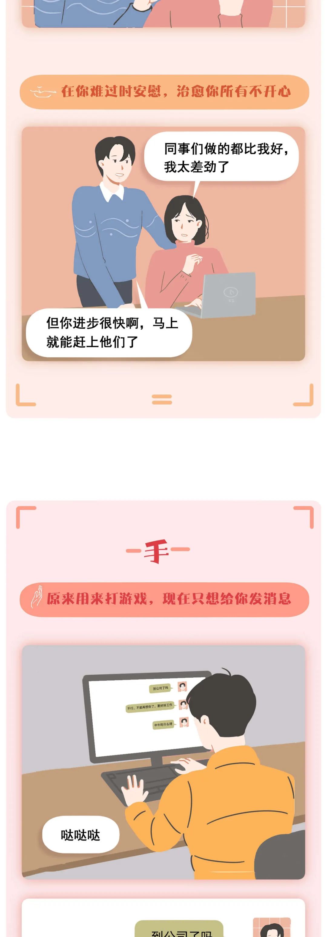 曝光10个男生不可告人的秘密(女生必看)-微信头条网 曝光10个男生不可告人的秘密(女生必看)