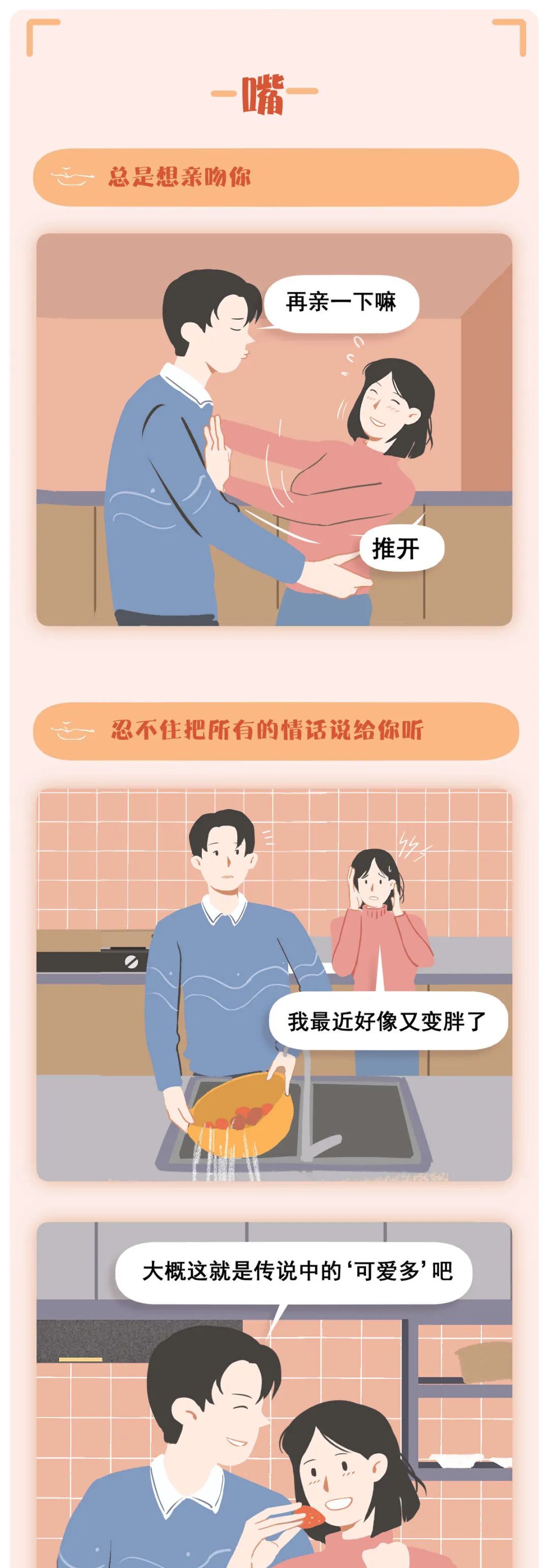 曝光10个男生不可告人的秘密(女生必看)-微信头条网 曝光10个男生不可告人的秘密(女生必看)