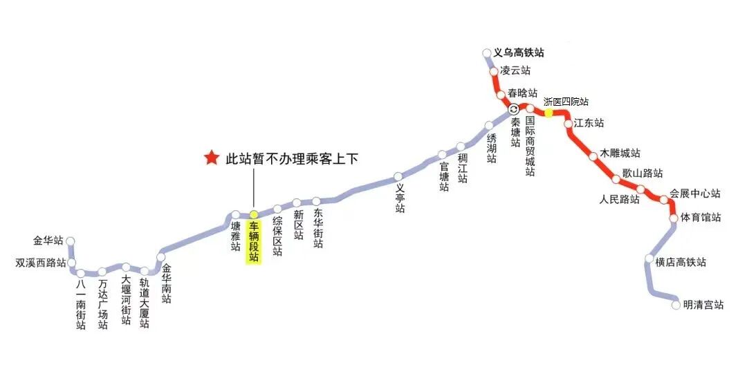 金义东市域义东线首通段通车 - 行讯宝