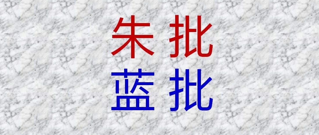 中国社科院石泰峰的首次署名文章