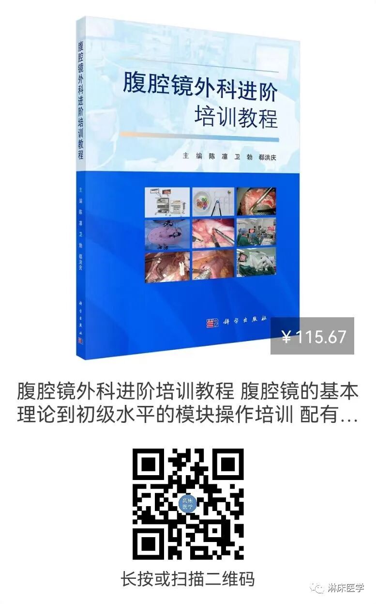 为什么要用喉罩腹腔镜手术是否可以使用喉罩？_https://www.jmylbn.com_新闻资讯_第3张