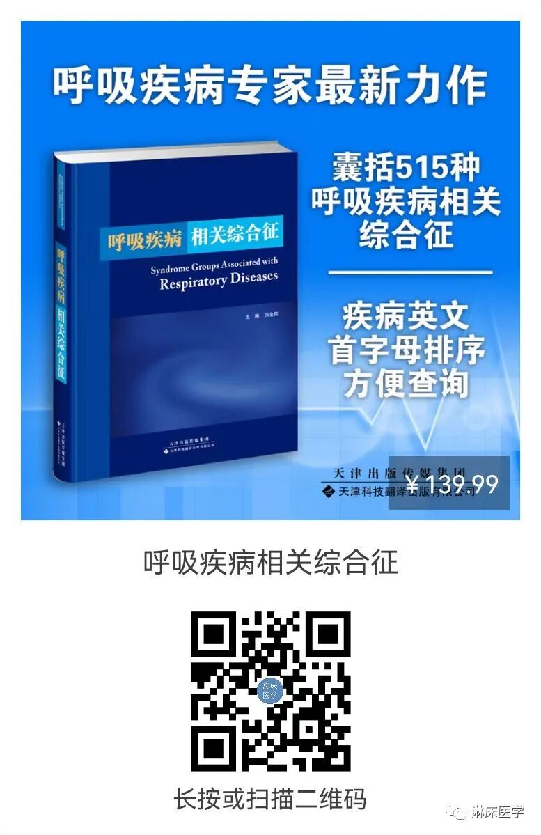 呼吸机ac是什么意思呼吸机相关性感染的预防_https://www.jmylbn.com_新闻资讯_第20张