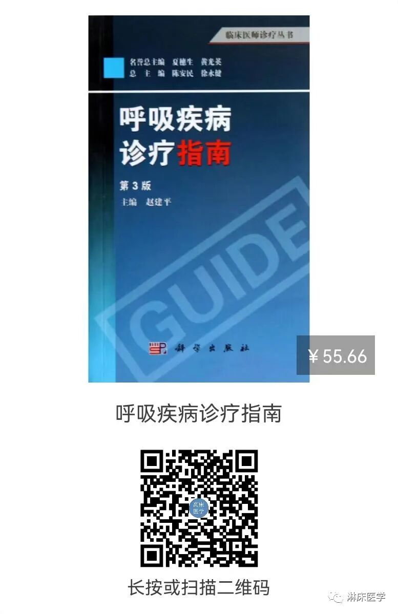 呼吸机ac是什么意思呼吸机相关性感染的预防_https://www.jmylbn.com_新闻资讯_第17张