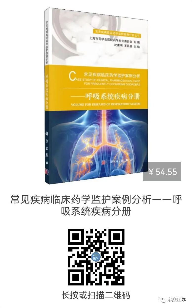 呼吸机ac是什么意思呼吸机相关性感染的预防_https://www.jmylbn.com_新闻资讯_第15张