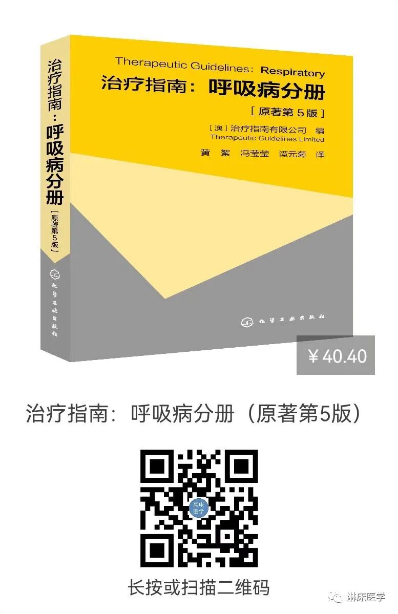 呼吸机ac是什么意思呼吸机相关性感染的预防_https://www.jmylbn.com_新闻资讯_第16张