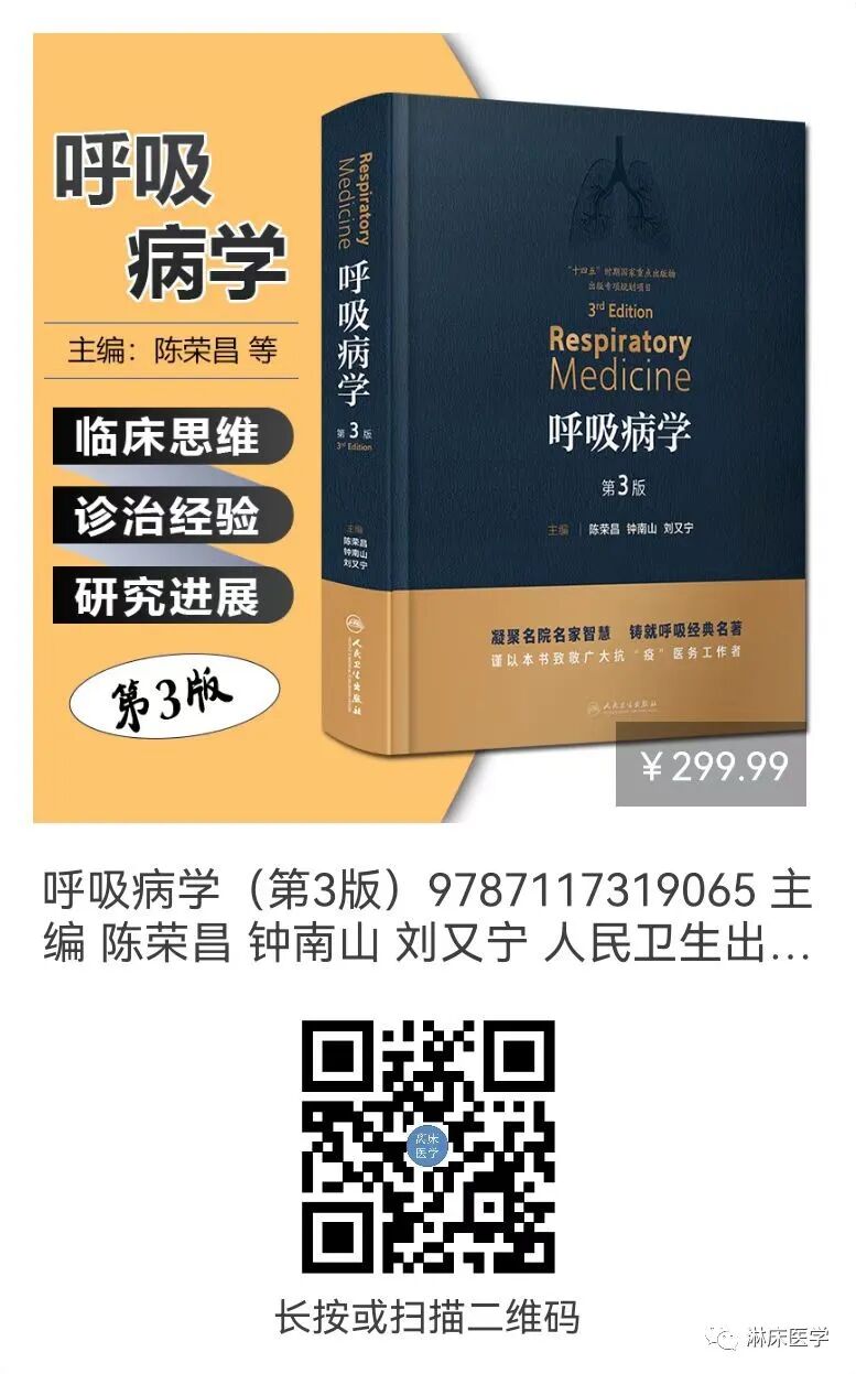 呼吸机ac是什么意思呼吸机相关性感染的预防_https://www.jmylbn.com_新闻资讯_第21张