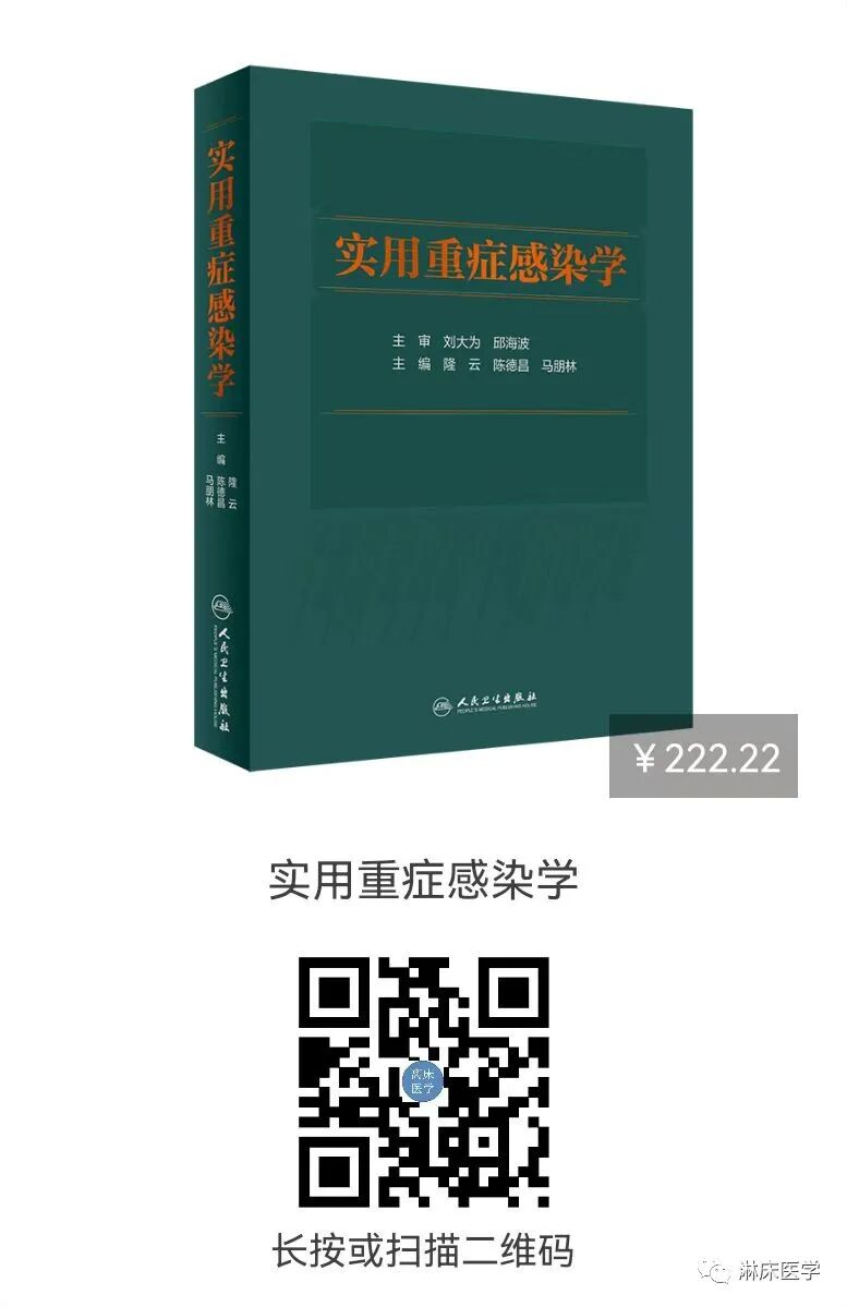 呼吸机ac是什么意思呼吸机相关性感染的预防_https://www.jmylbn.com_新闻资讯_第12张