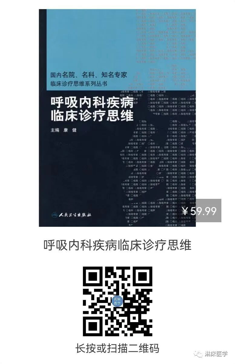 呼吸机ac是什么意思呼吸机相关性感染的预防_https://www.jmylbn.com_新闻资讯_第18张
