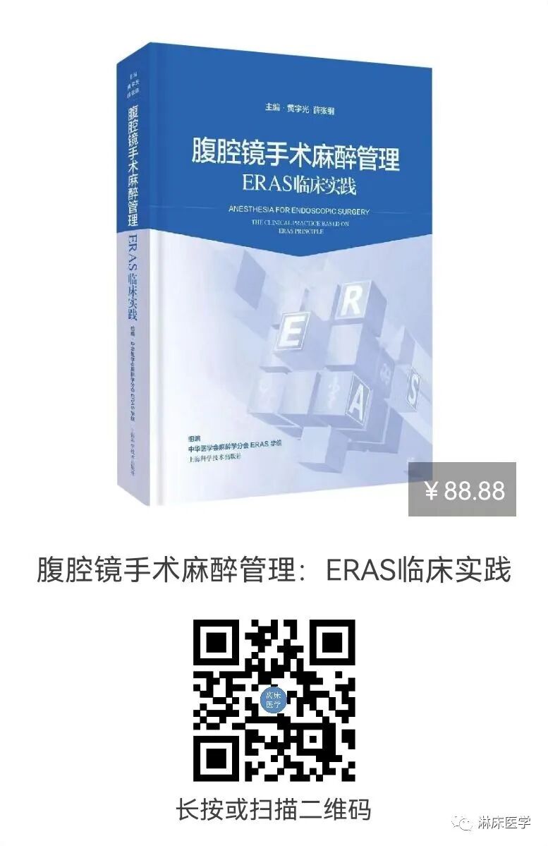 为什么要用喉罩腹腔镜手术是否可以使用喉罩？_https://www.jmylbn.com_新闻资讯_第2张