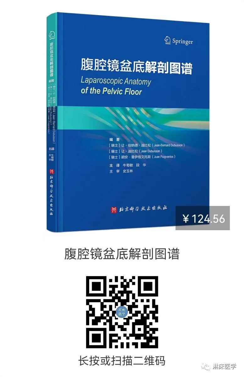 为什么要用喉罩腹腔镜手术是否可以使用喉罩？_https://www.jmylbn.com_新闻资讯_第6张