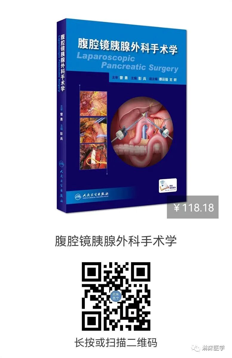 为什么要用喉罩腹腔镜手术是否可以使用喉罩？_https://www.jmylbn.com_新闻资讯_第11张