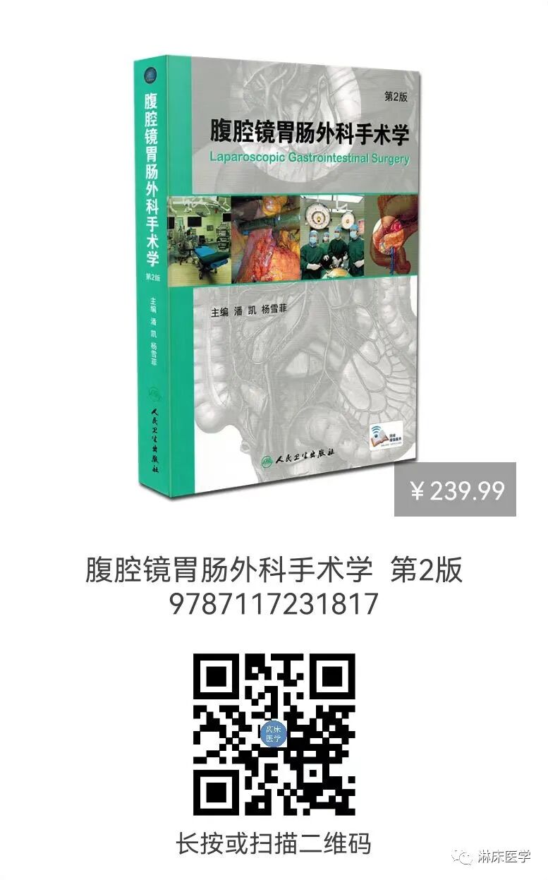 为什么要用喉罩腹腔镜手术是否可以使用喉罩？_https://www.jmylbn.com_新闻资讯_第8张