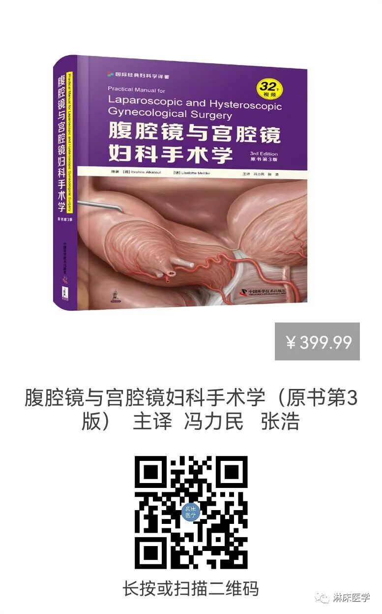 为什么要用喉罩腹腔镜手术是否可以使用喉罩？_https://www.jmylbn.com_新闻资讯_第13张